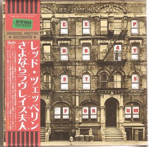 Deep Throat / Empress Valley Supreme Disc / 9CD Box + OBI / Japan Import