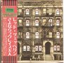 Deep-Throat-Empress-Valley-Supreme-Disc-9CD-Box-+-OBI-Japan-Import